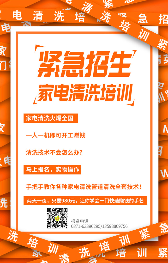 10個步驟拆卸清洗滾筒洗衣機，家電清洗就該這樣做！